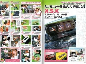 news100810_3B